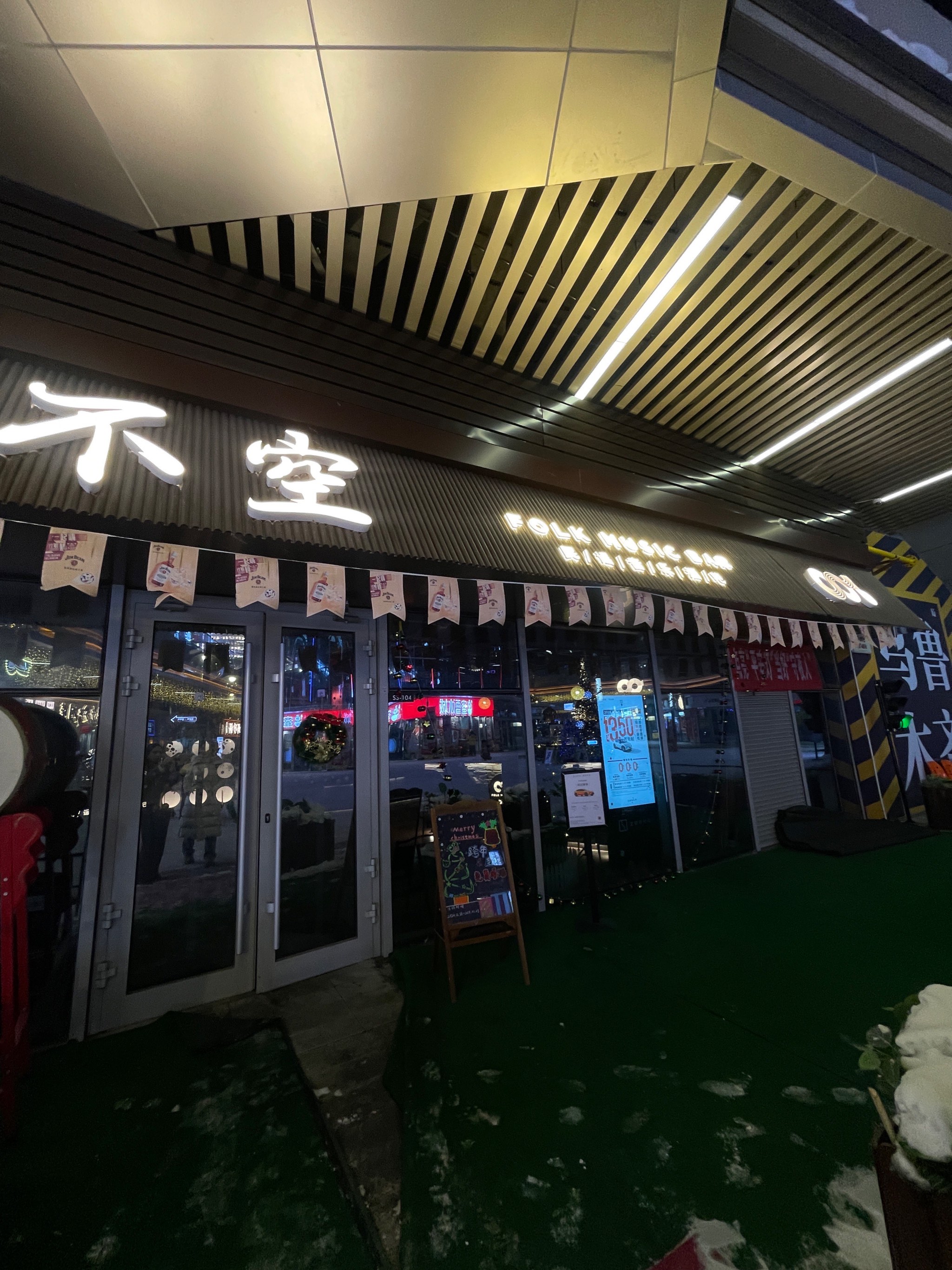 新乡商务ktv夜场精彩不停-红旗区KTV团购